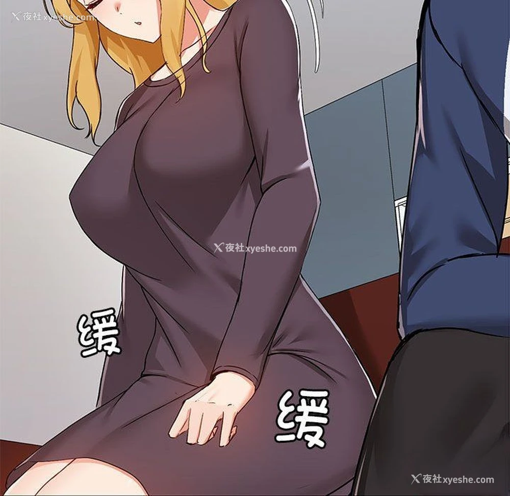 109P - 爱打游戏的姐姐