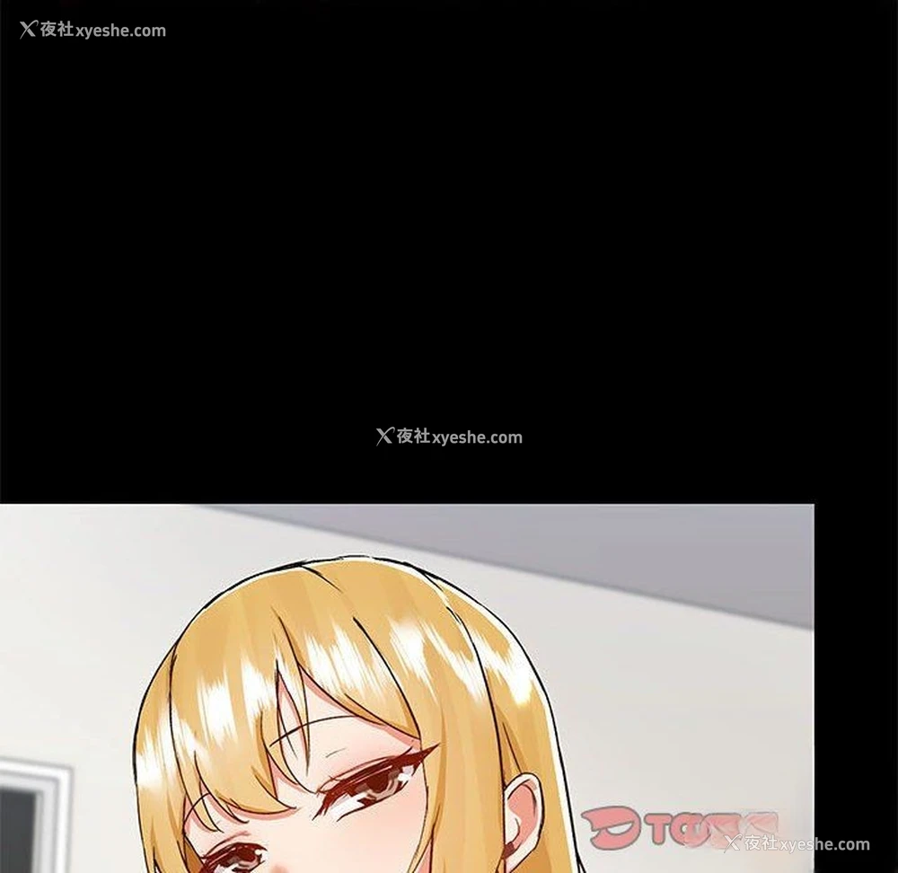 110P - 爱打游戏的姐姐