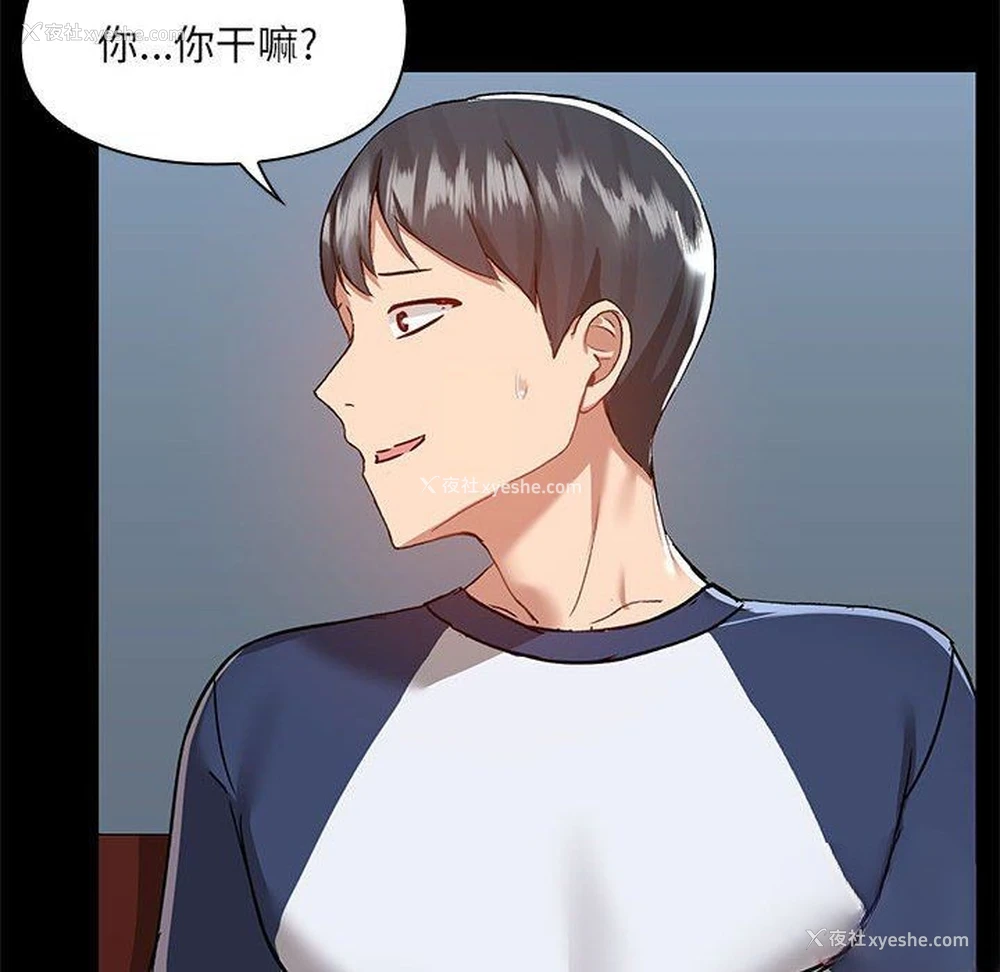 112P - 爱打游戏的姐姐