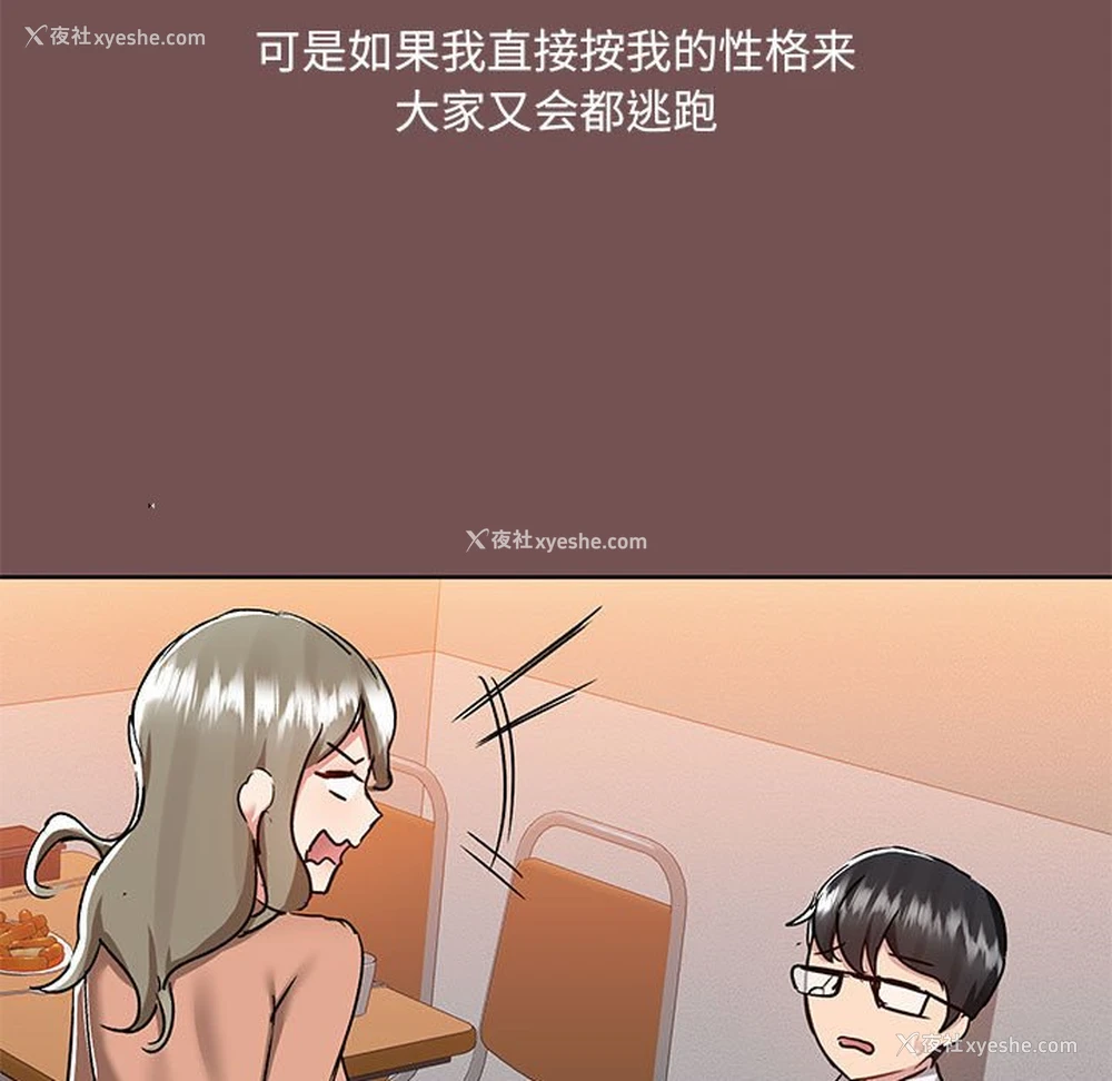 11P - 爱打游戏的姐姐