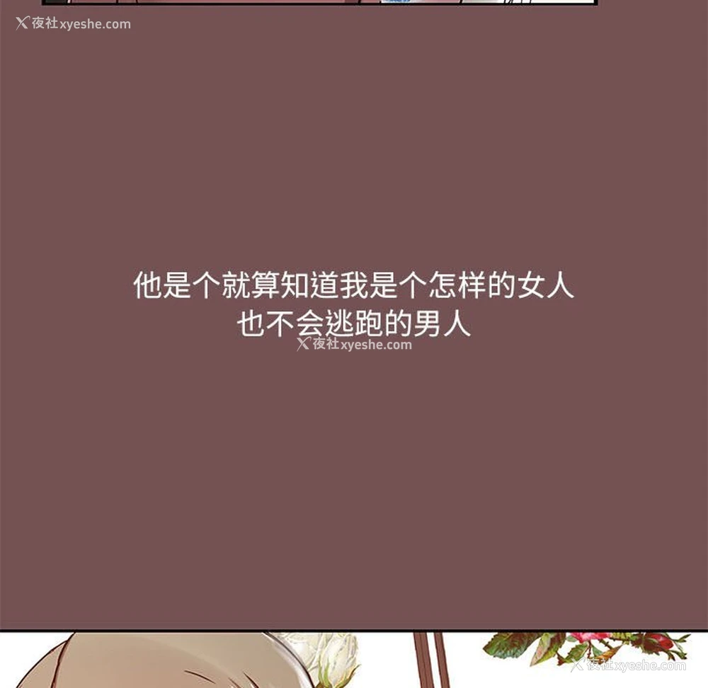 19P - 爱打游戏的姐姐