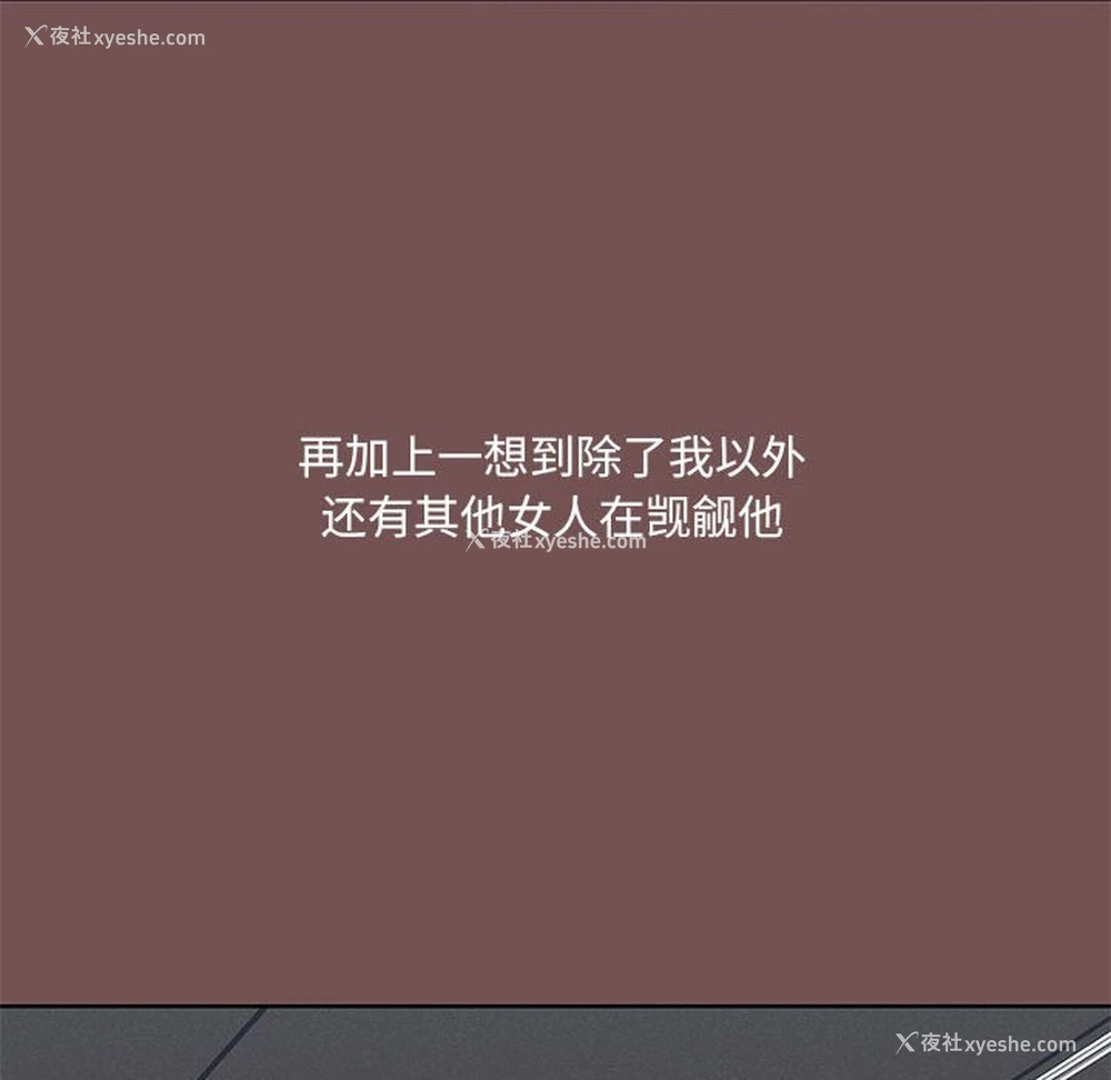 22P - 爱打游戏的姐姐