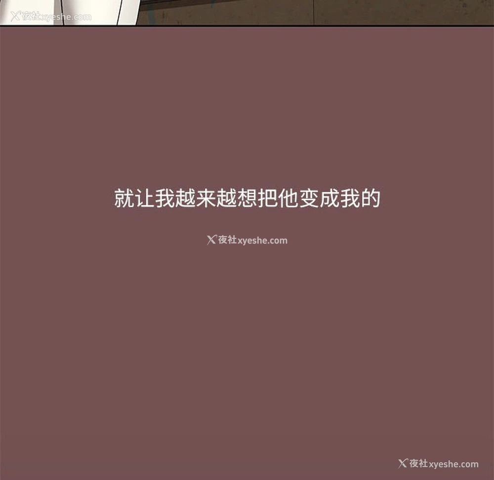24P - 爱打游戏的姐姐