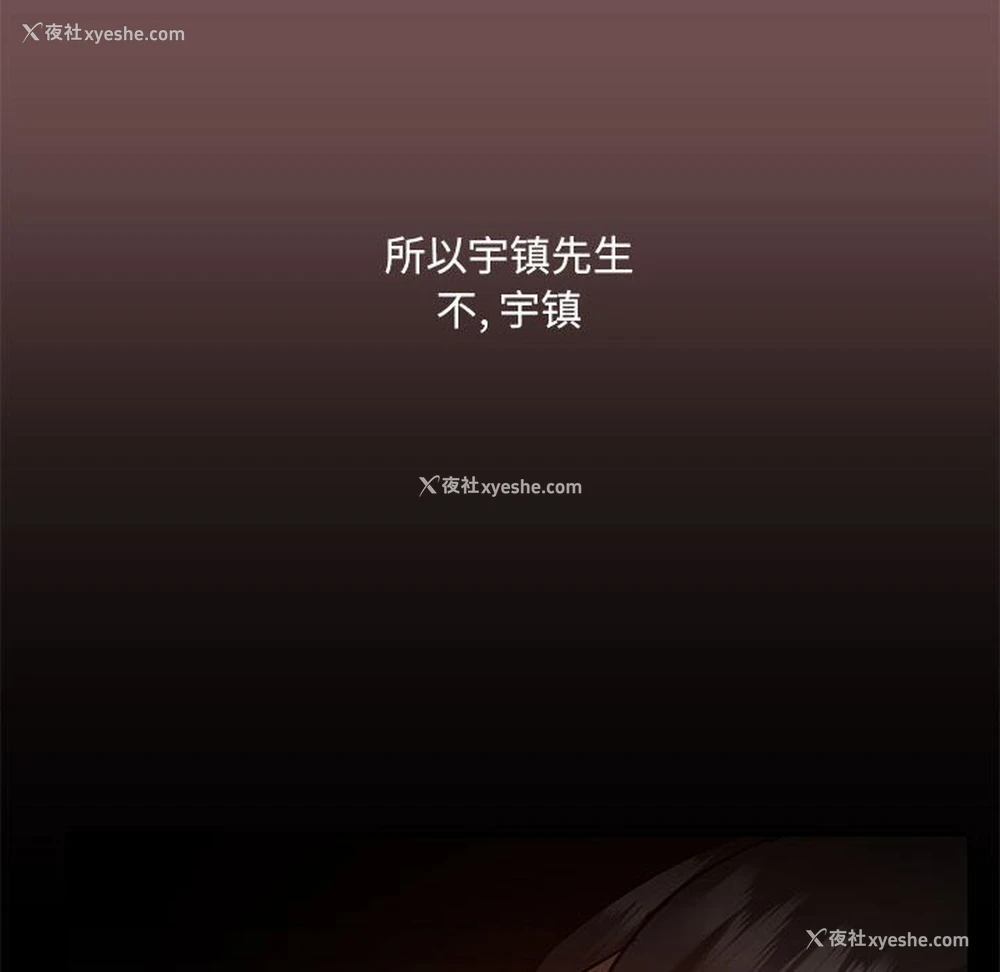 25P - 爱打游戏的姐姐