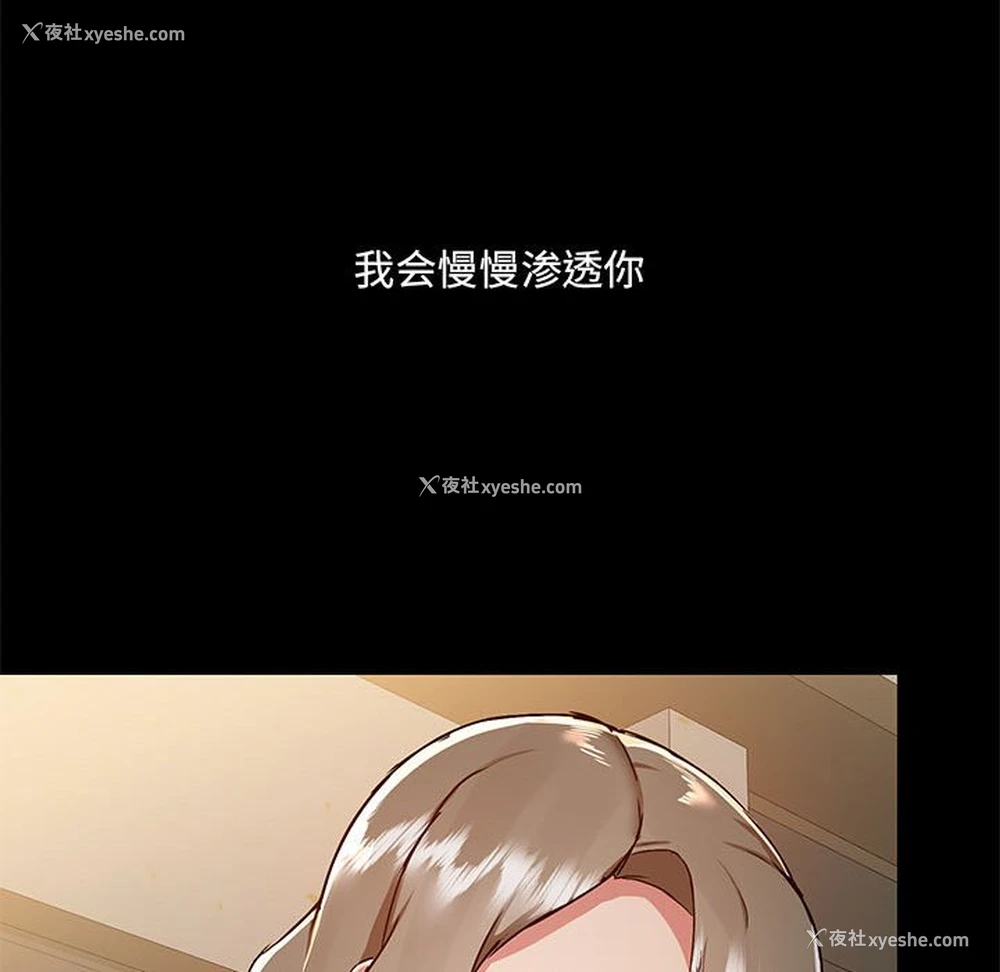 27P - 爱打游戏的姐姐