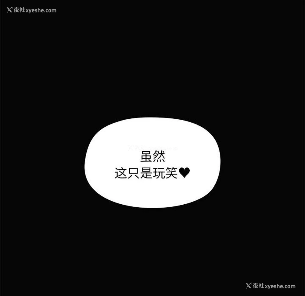 36P - 爱打游戏的姐姐