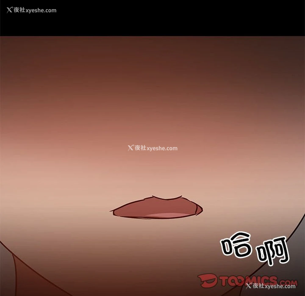 50P - 爱打游戏的姐姐
