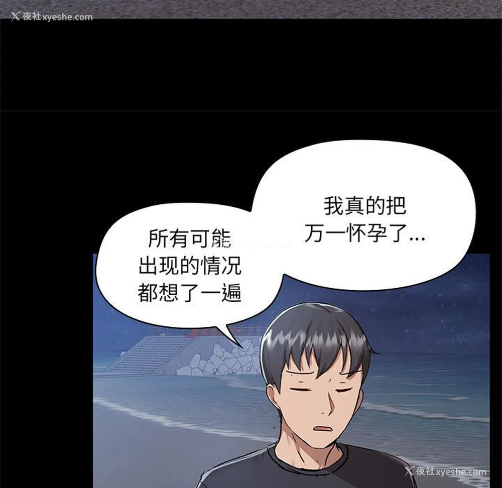 57P - 爱打游戏的姐姐