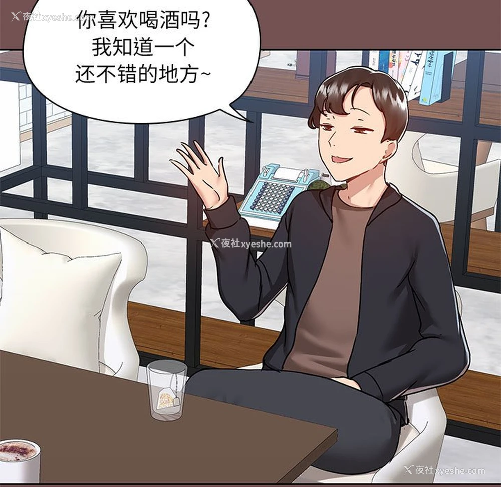 5P - 爱打游戏的姐姐