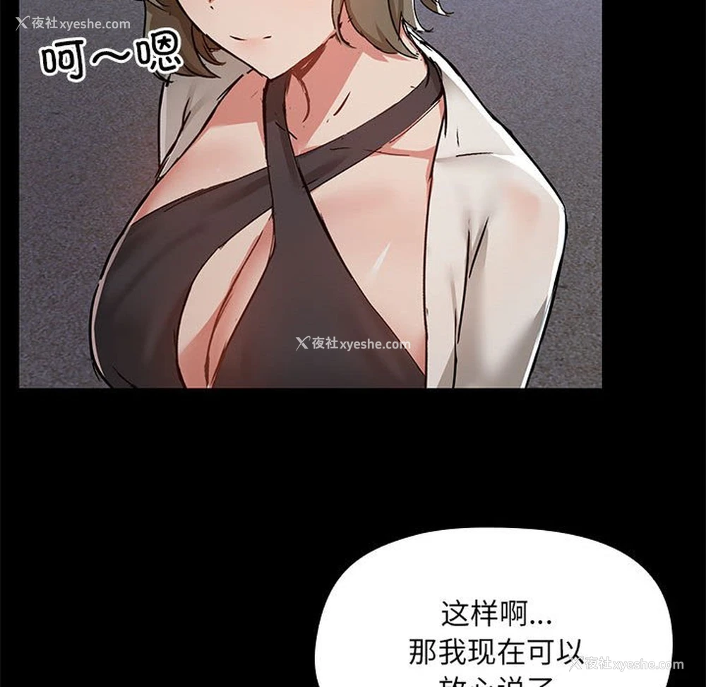 75P - 爱打游戏的姐姐