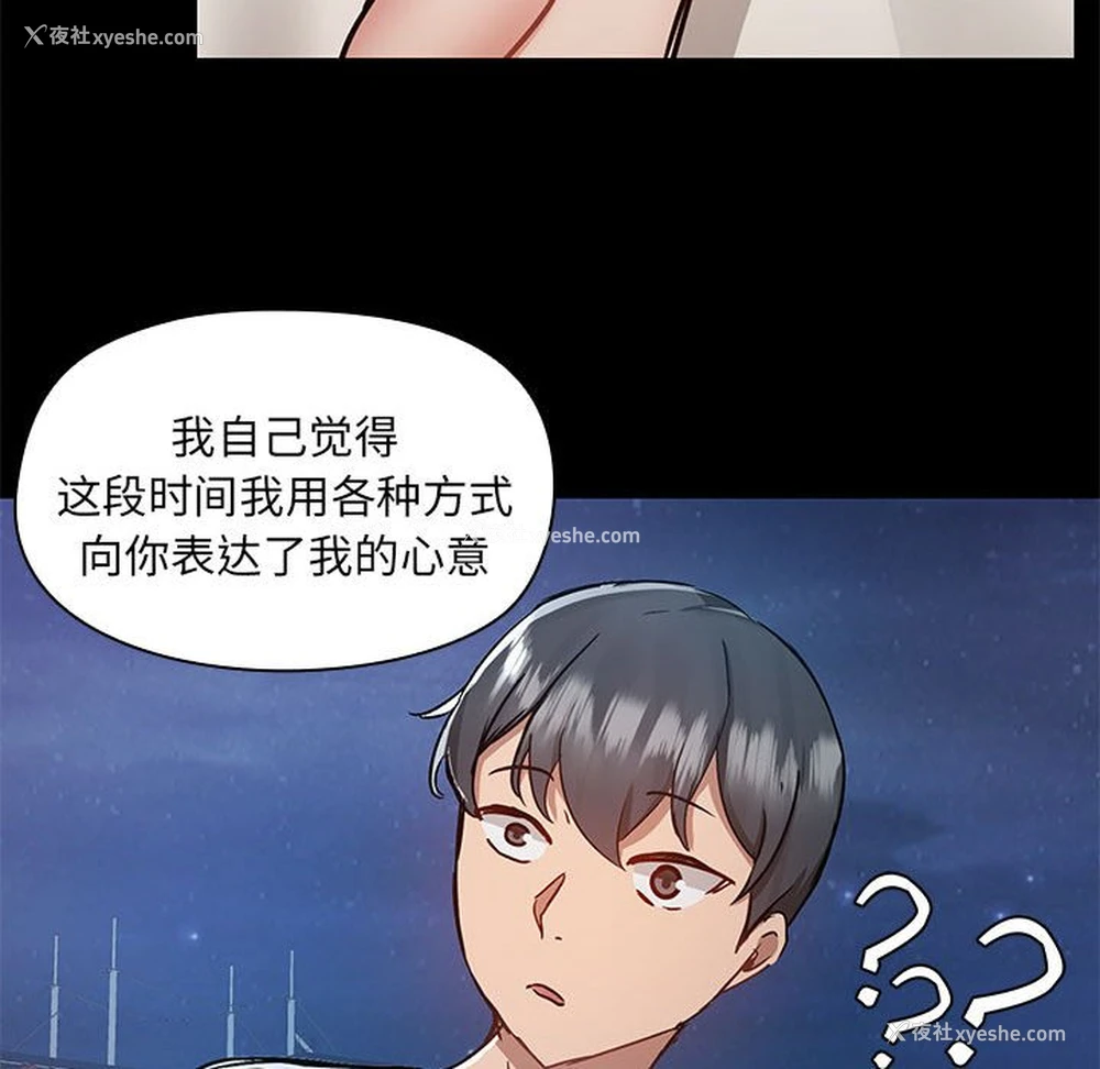 77P - 爱打游戏的姐姐