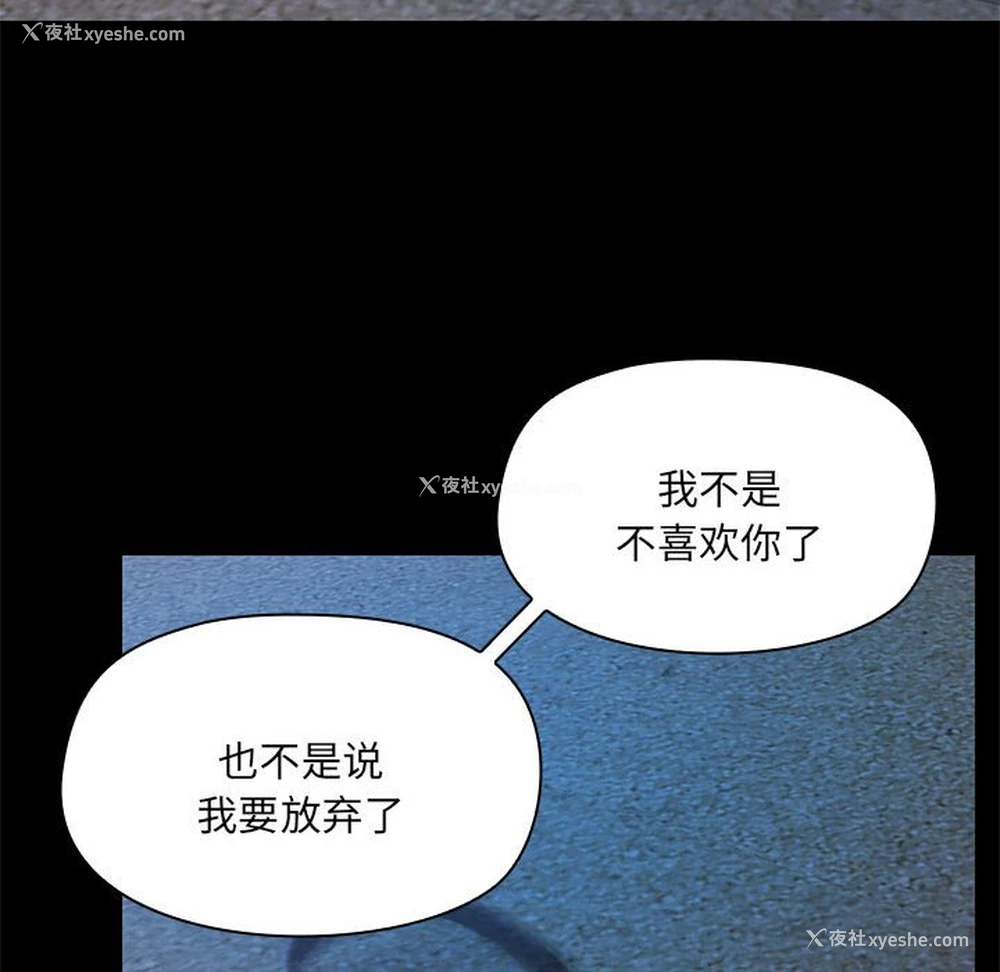 83P - 爱打游戏的姐姐