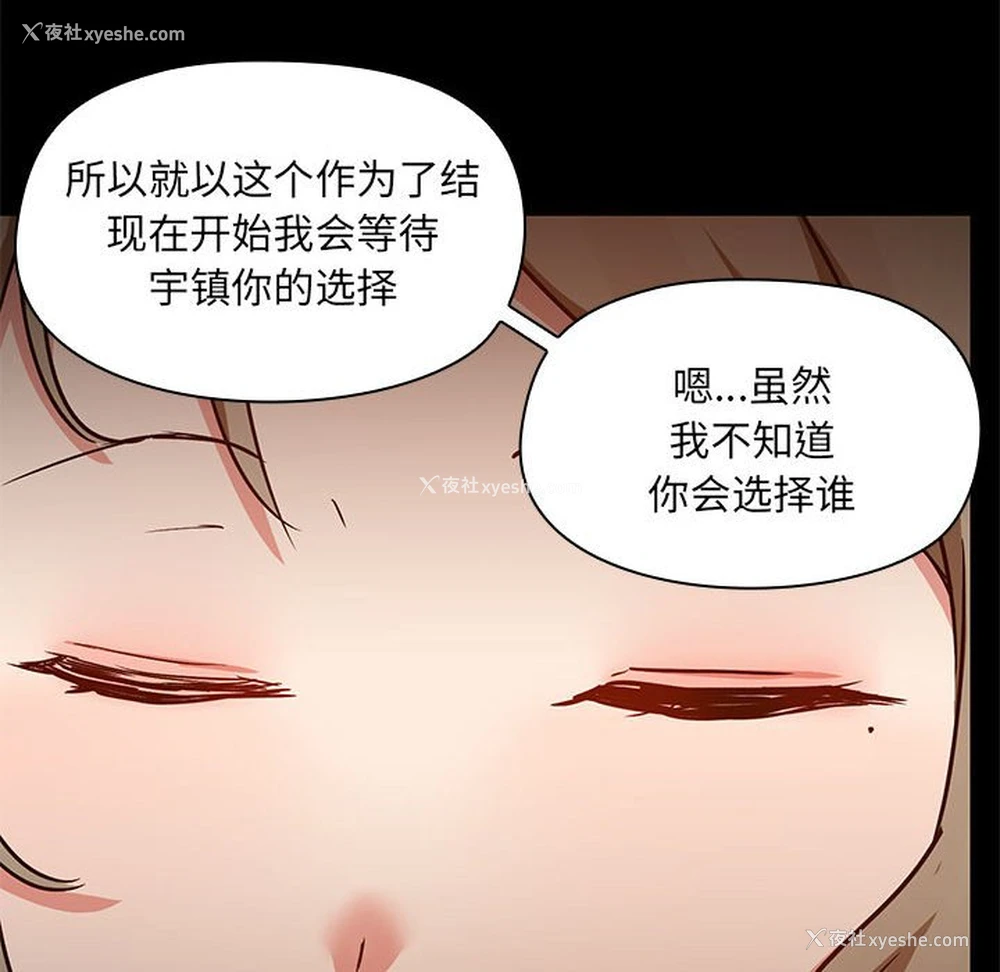 90P - 爱打游戏的姐姐