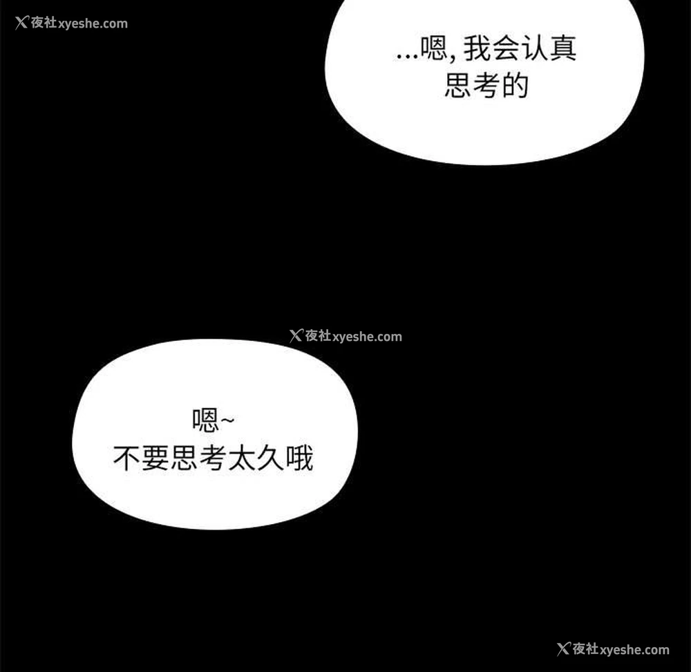 95P - 爱打游戏的姐姐