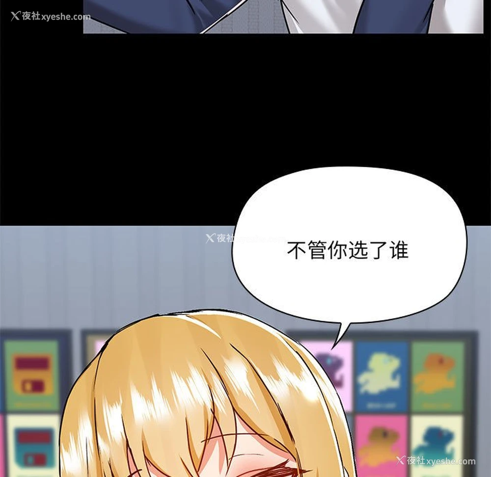 102P - 爱打游戏的姐姐