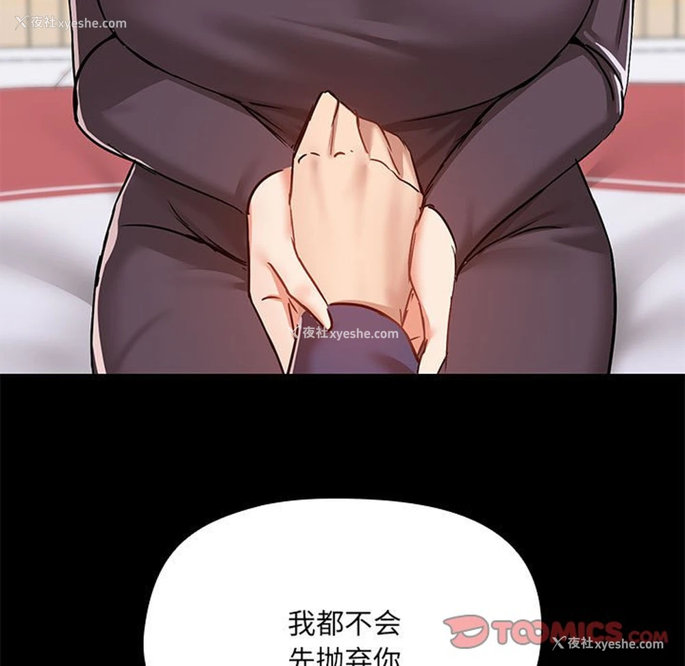 104P - 爱打游戏的姐姐