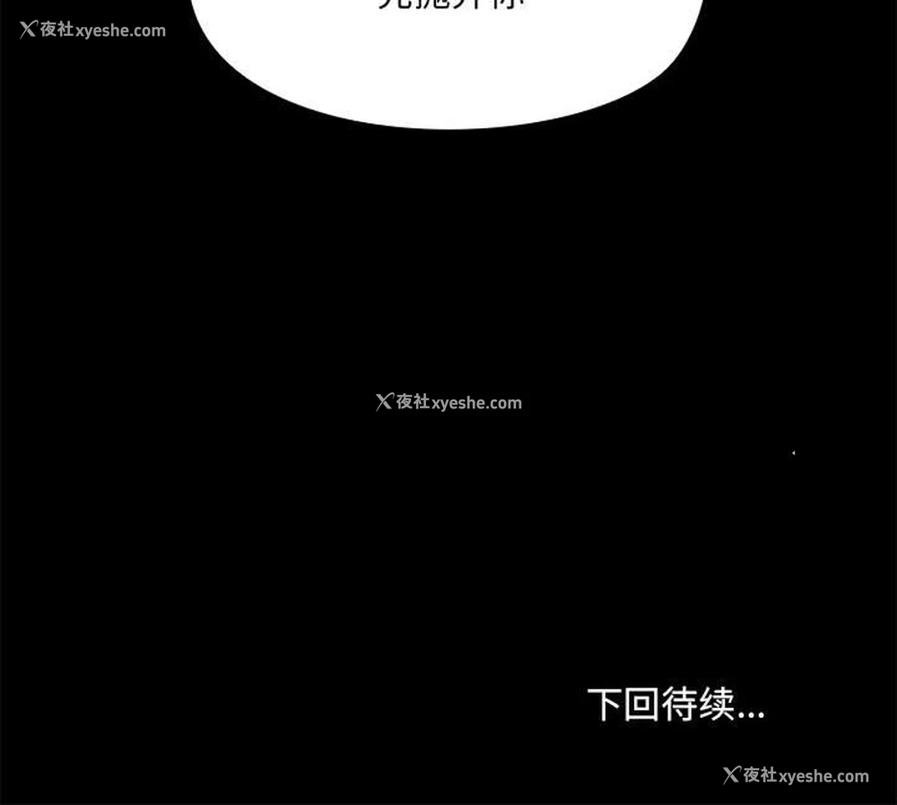 105P - 爱打游戏的姐姐