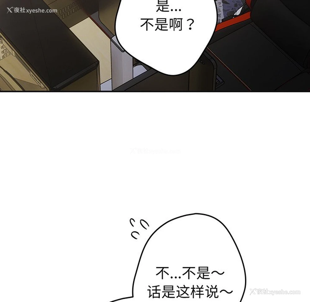 106P - 爱打游戏的姐姐