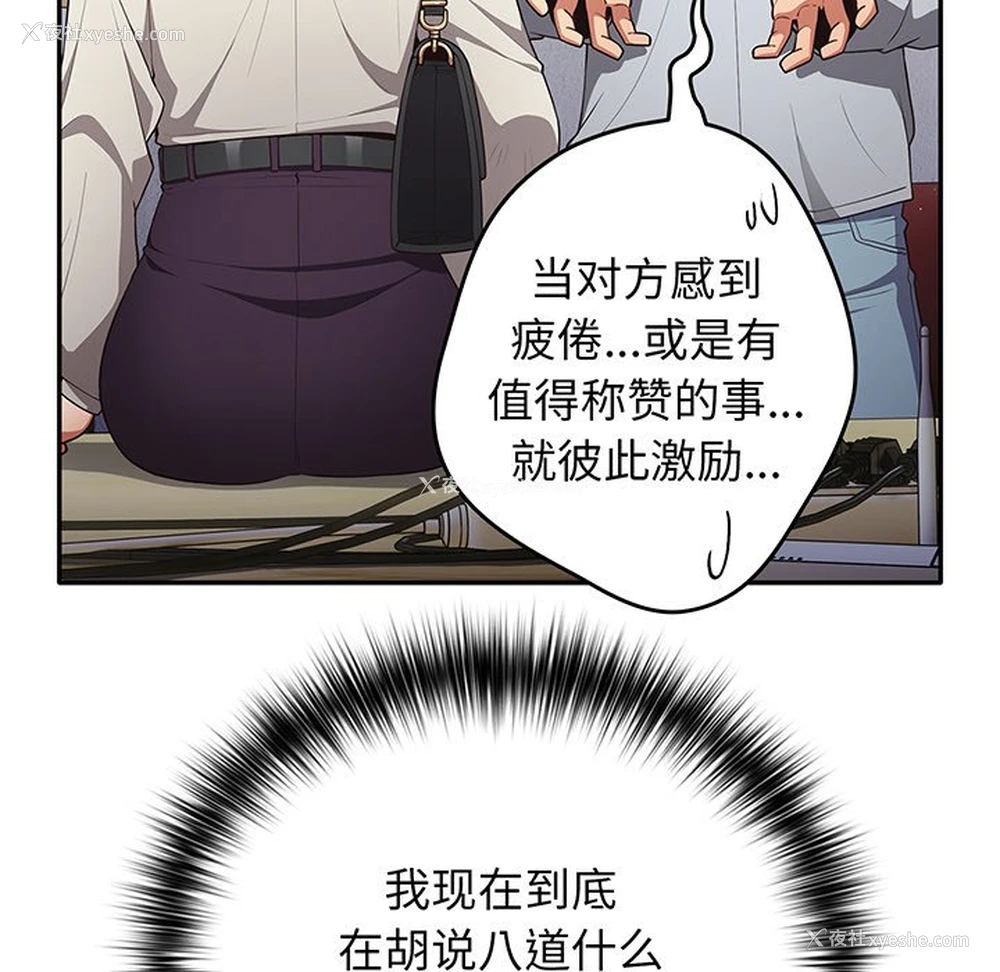 108P - 爱打游戏的姐姐