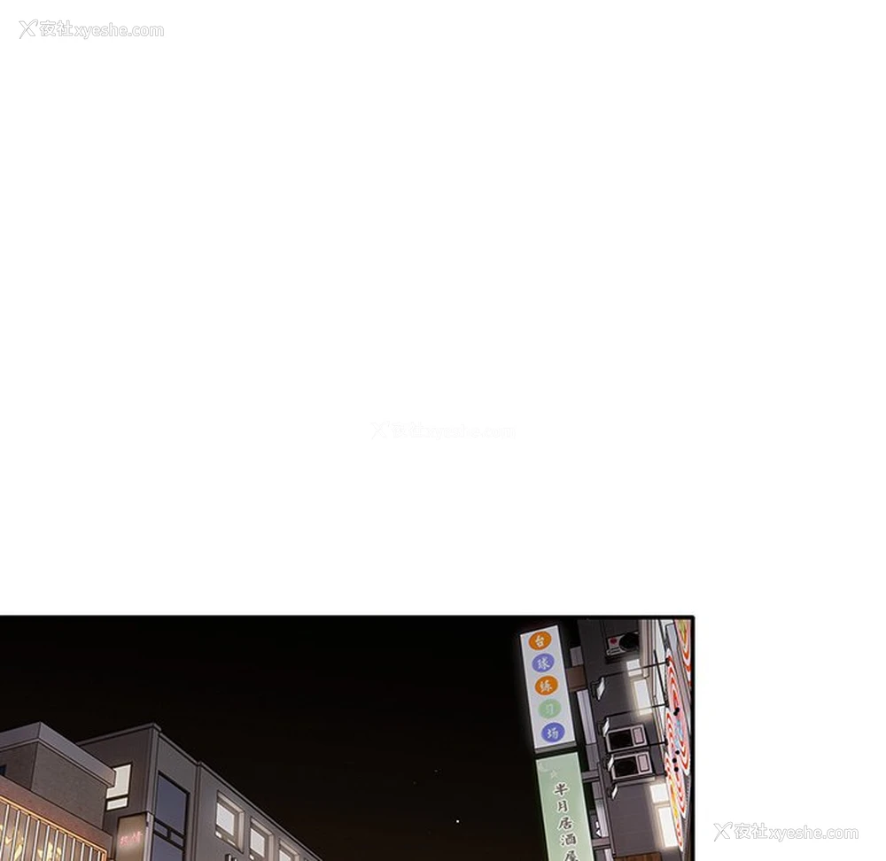 112P - 爱打游戏的姐姐