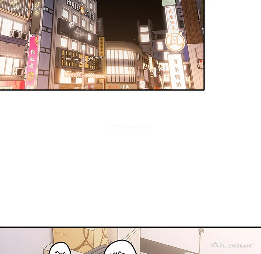 113P - 爱打游戏的姐姐