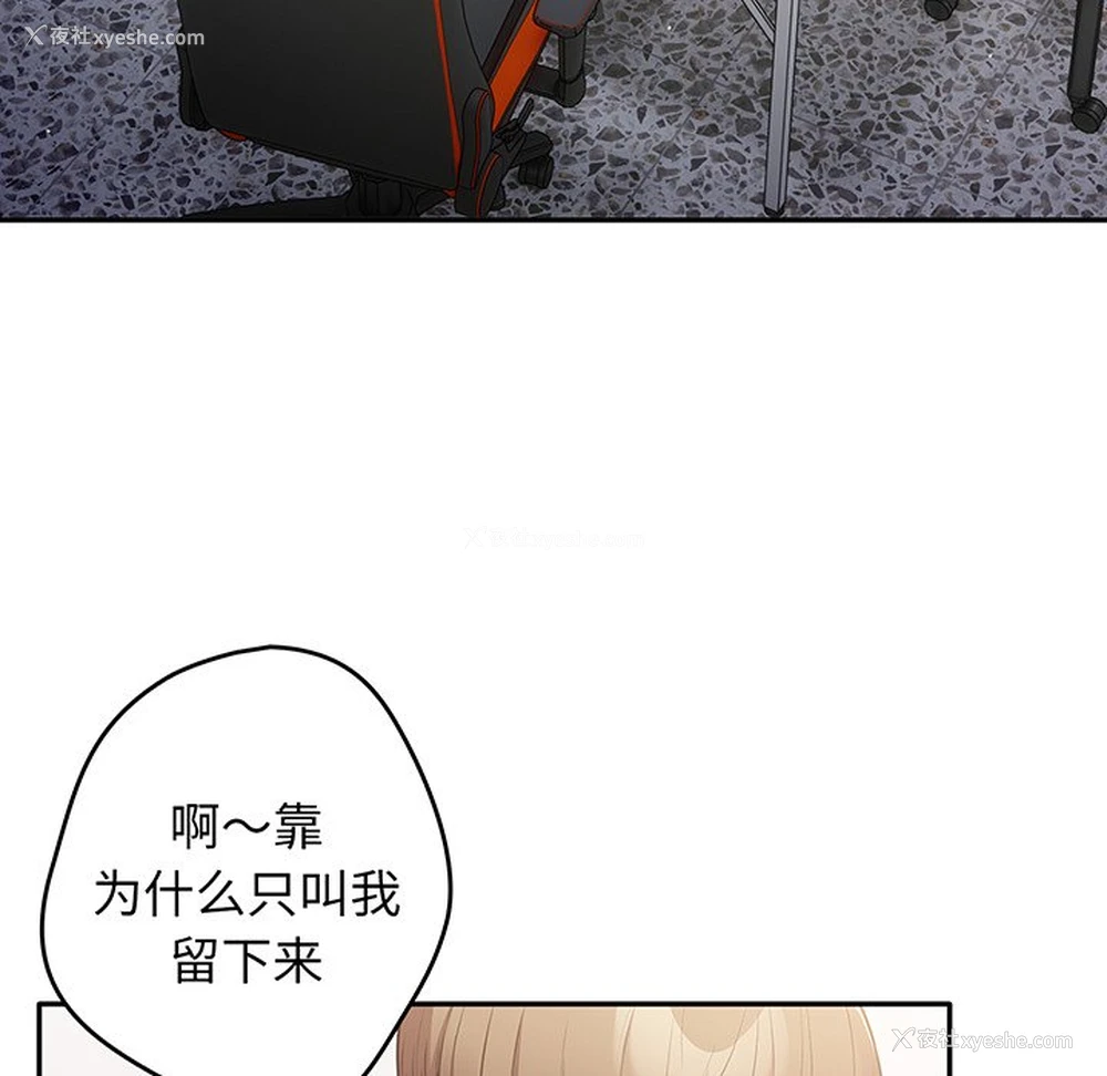 115P - 爱打游戏的姐姐