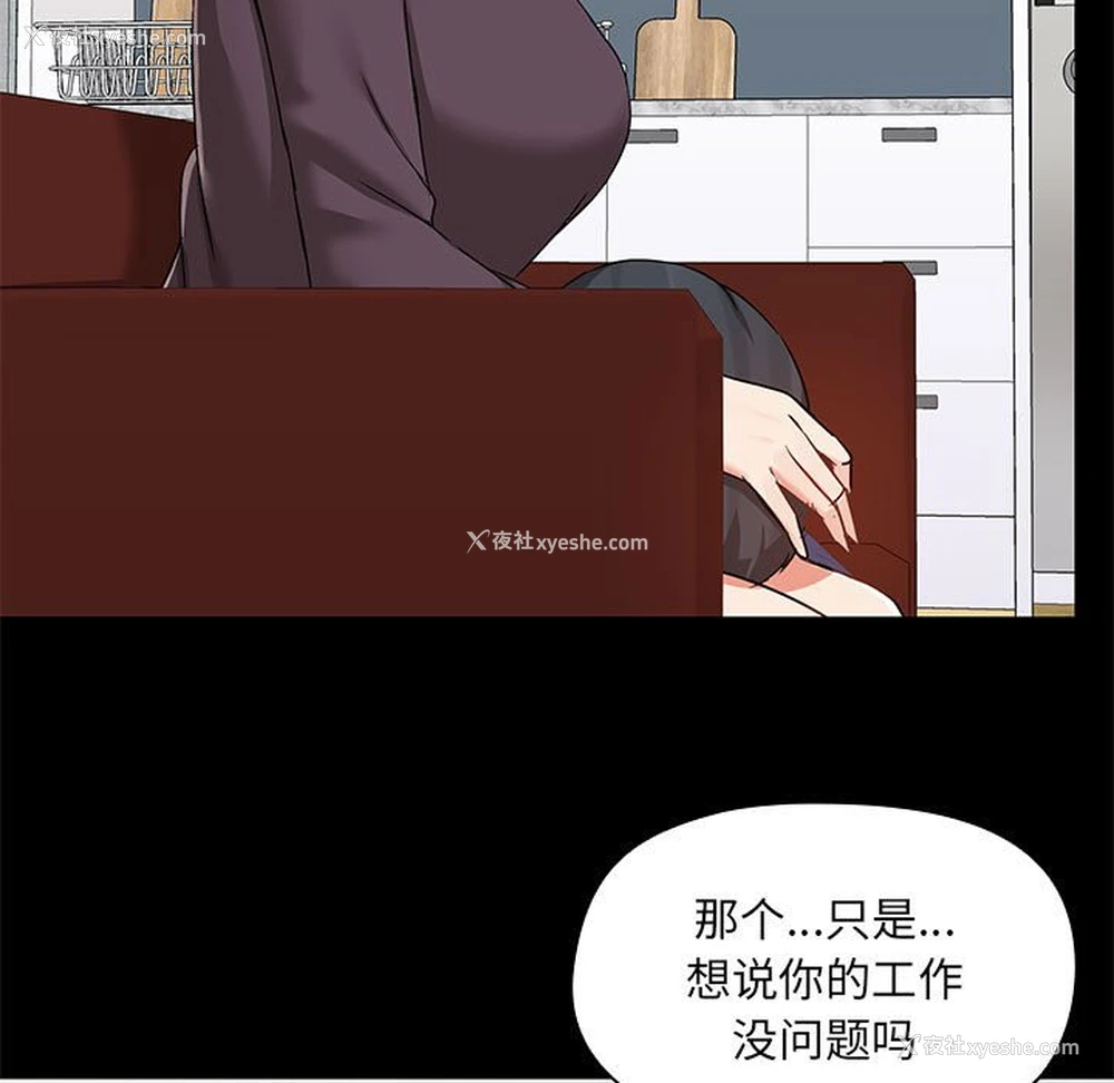 11P - 爱打游戏的姐姐