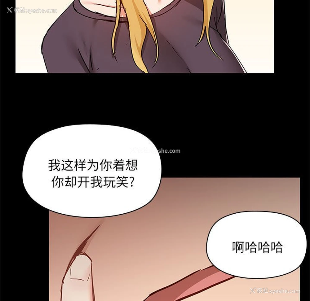 17P - 爱打游戏的姐姐