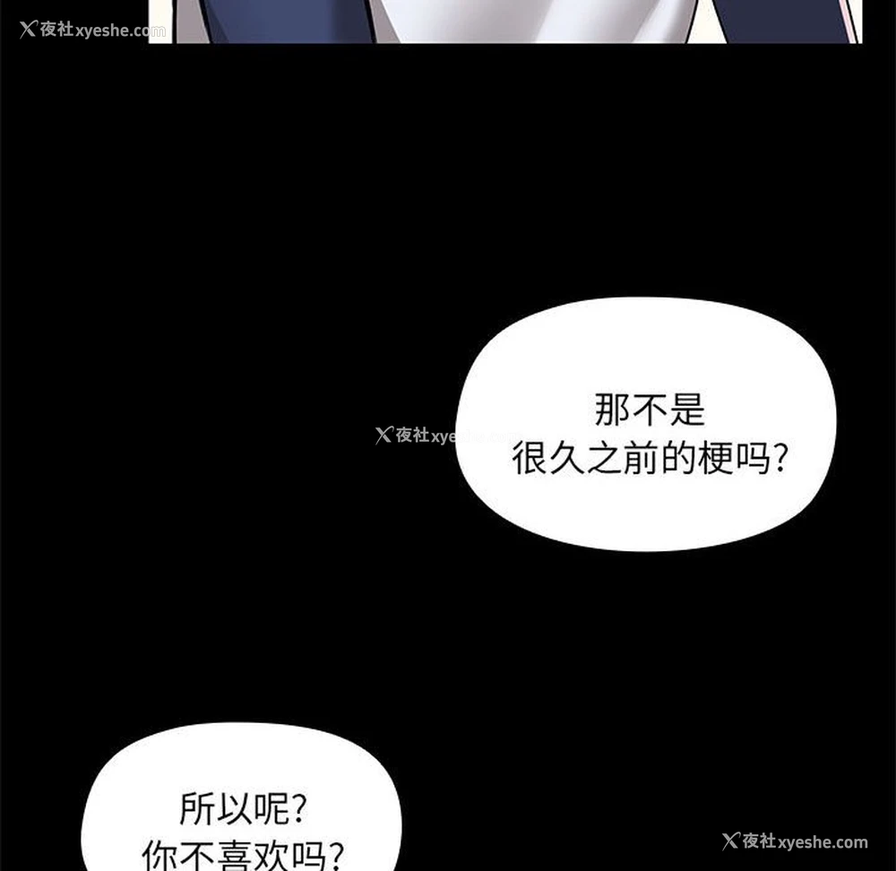28P - 爱打游戏的姐姐