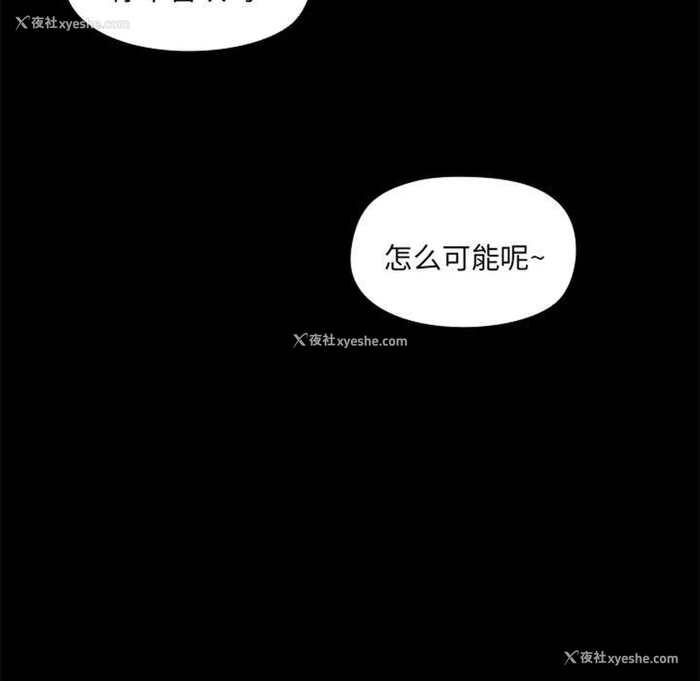 29P - 爱打游戏的姐姐