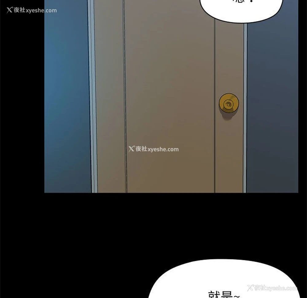 37P - 爱打游戏的姐姐