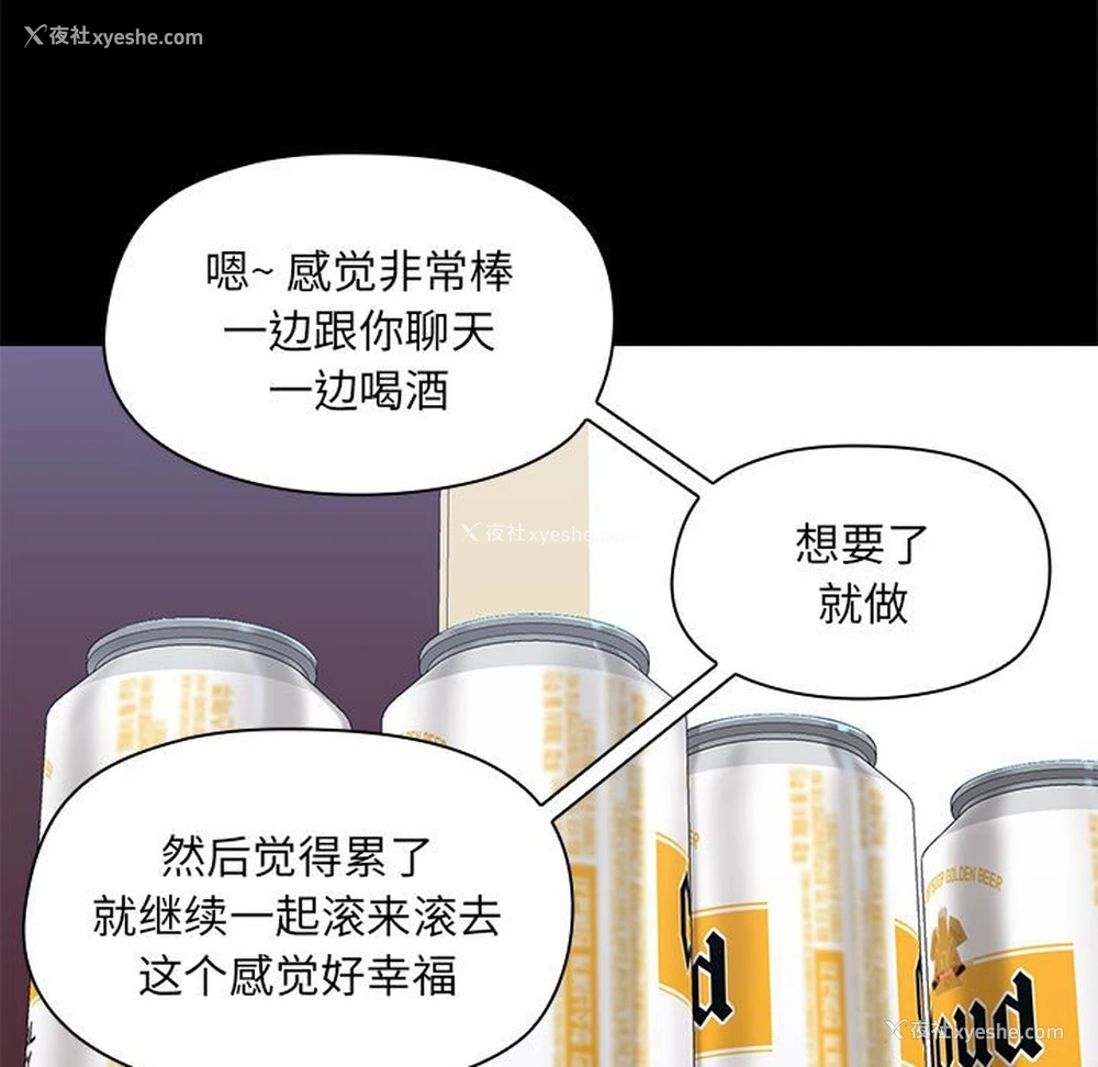 41P - 爱打游戏的姐姐