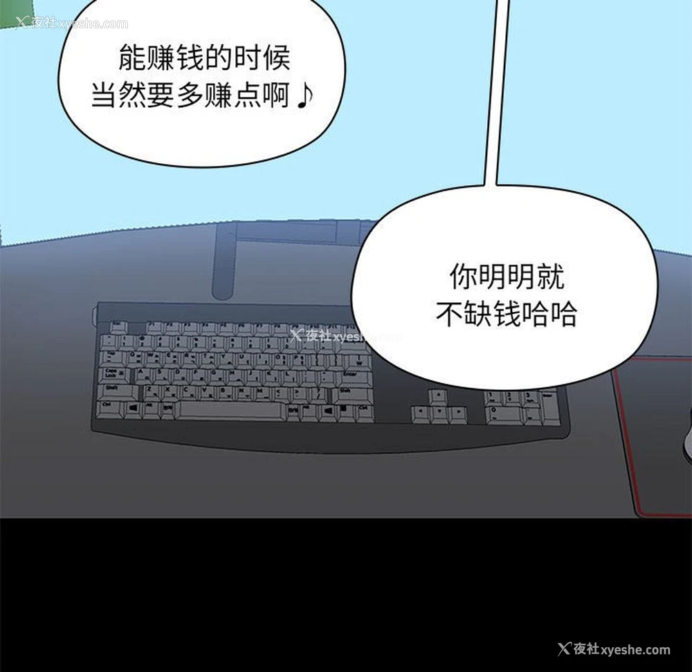 46P - 爱打游戏的姐姐