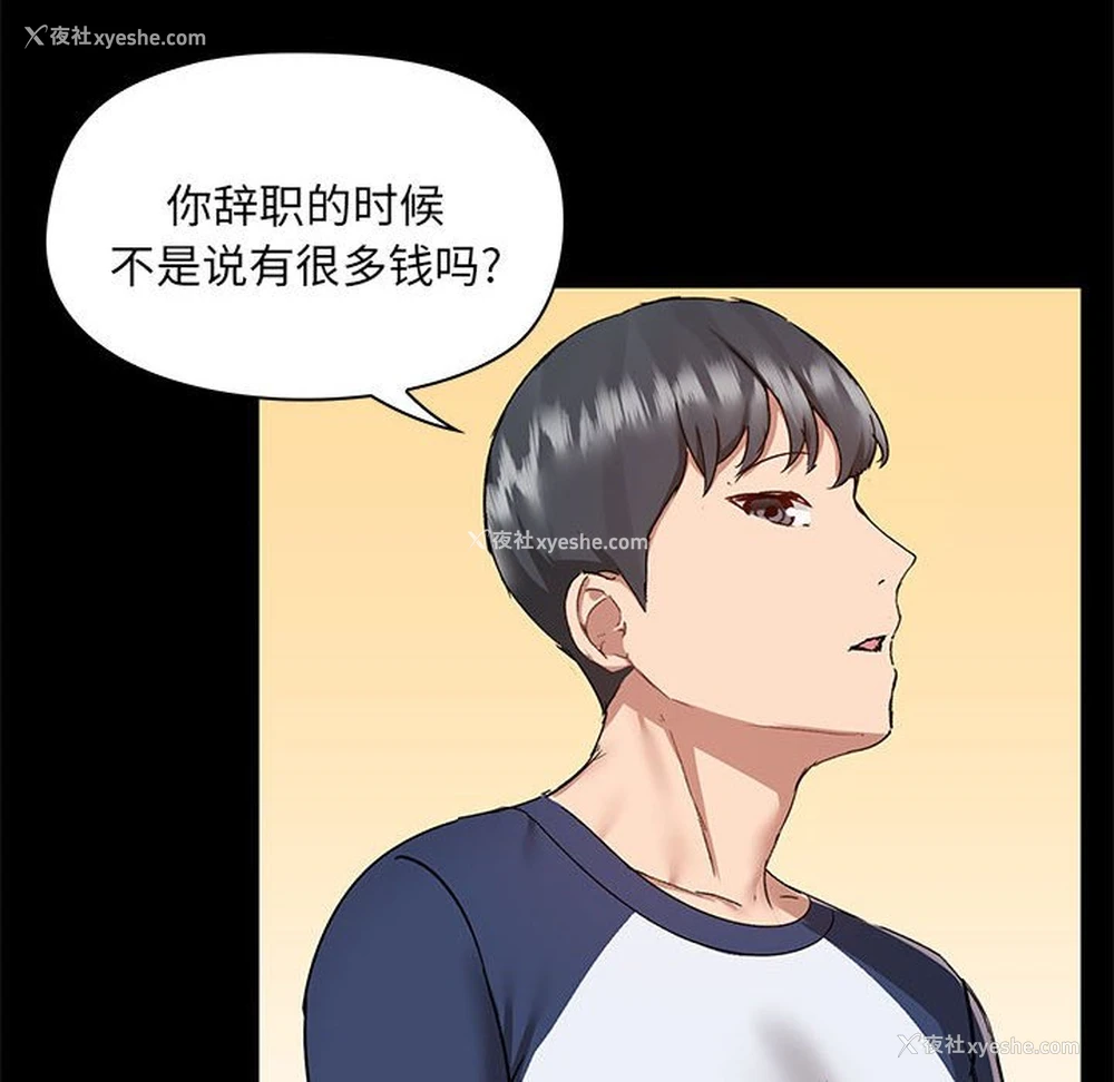 47P - 爱打游戏的姐姐