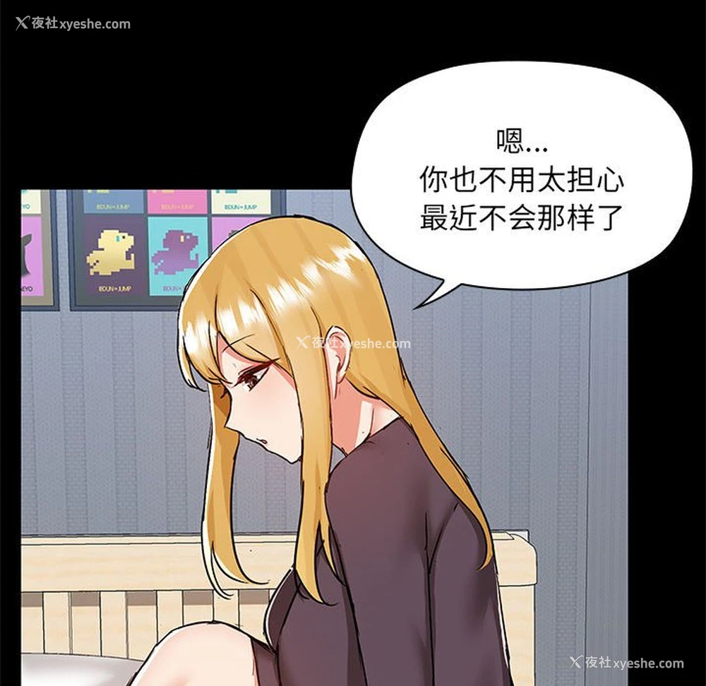 57P - 爱打游戏的姐姐