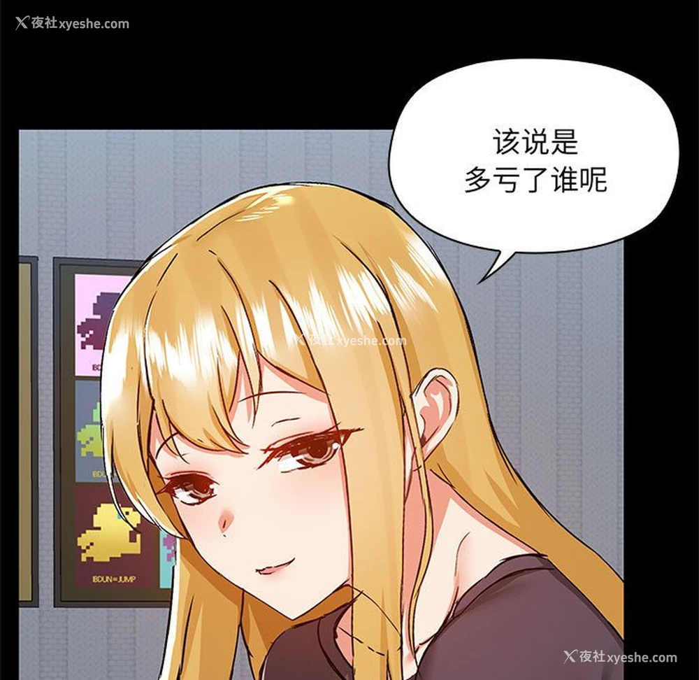 60P - 爱打游戏的姐姐