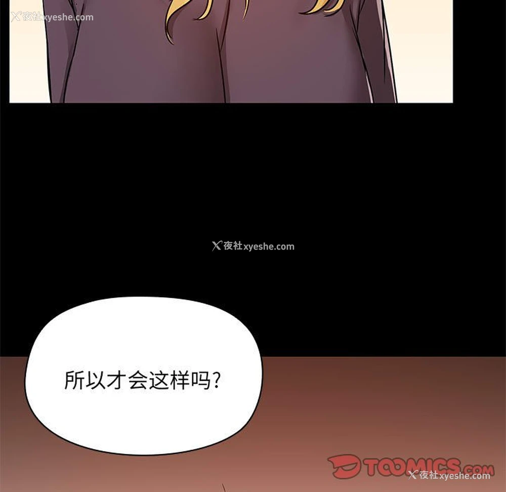 68P - 爱打游戏的姐姐