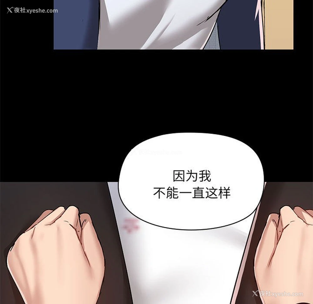 75P - 爱打游戏的姐姐