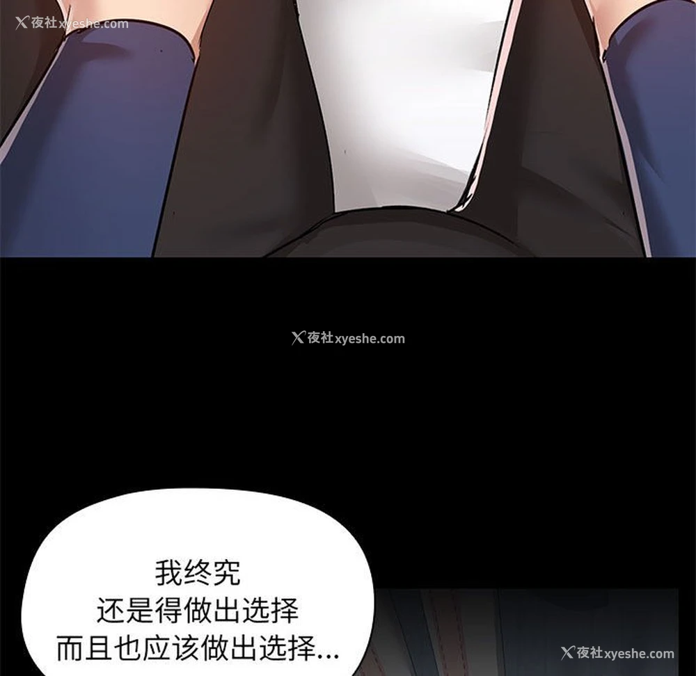 76P - 爱打游戏的姐姐