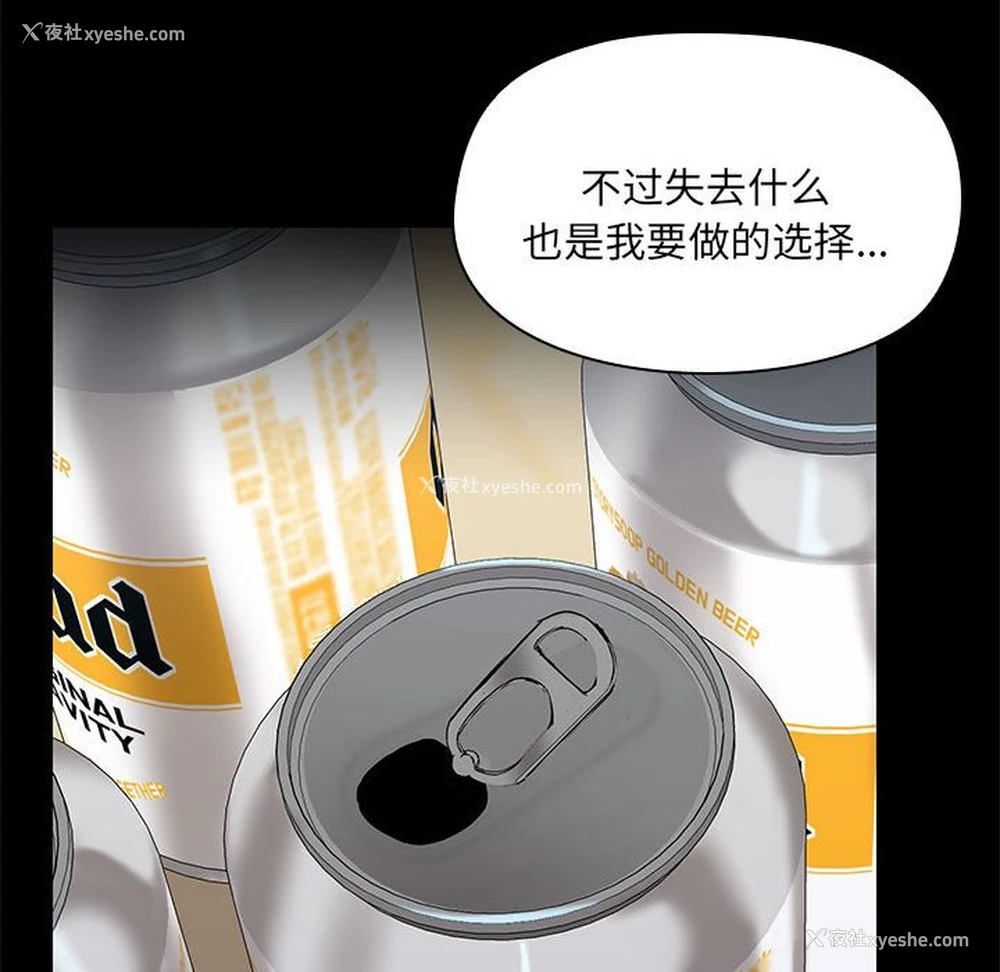 78P - 爱打游戏的姐姐