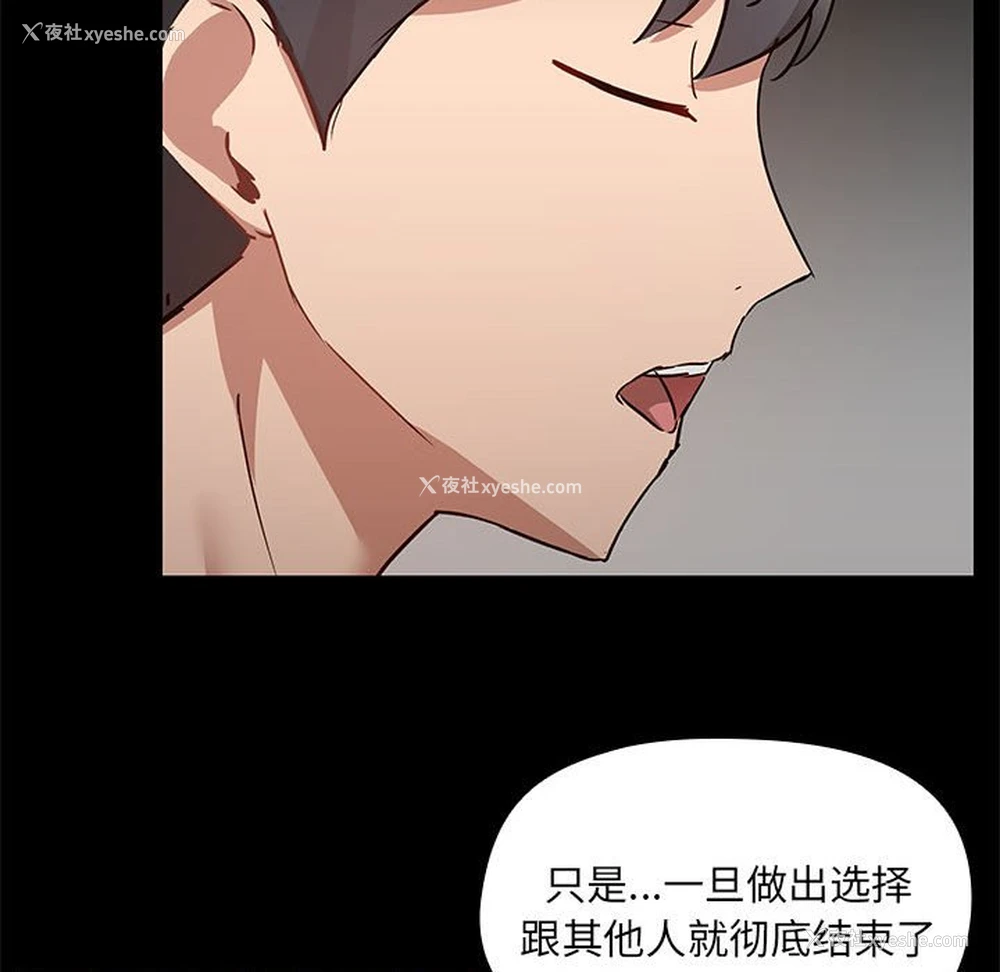 88P - 爱打游戏的姐姐