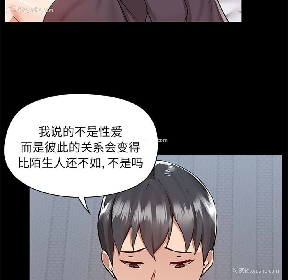 90P - 爱打游戏的姐姐