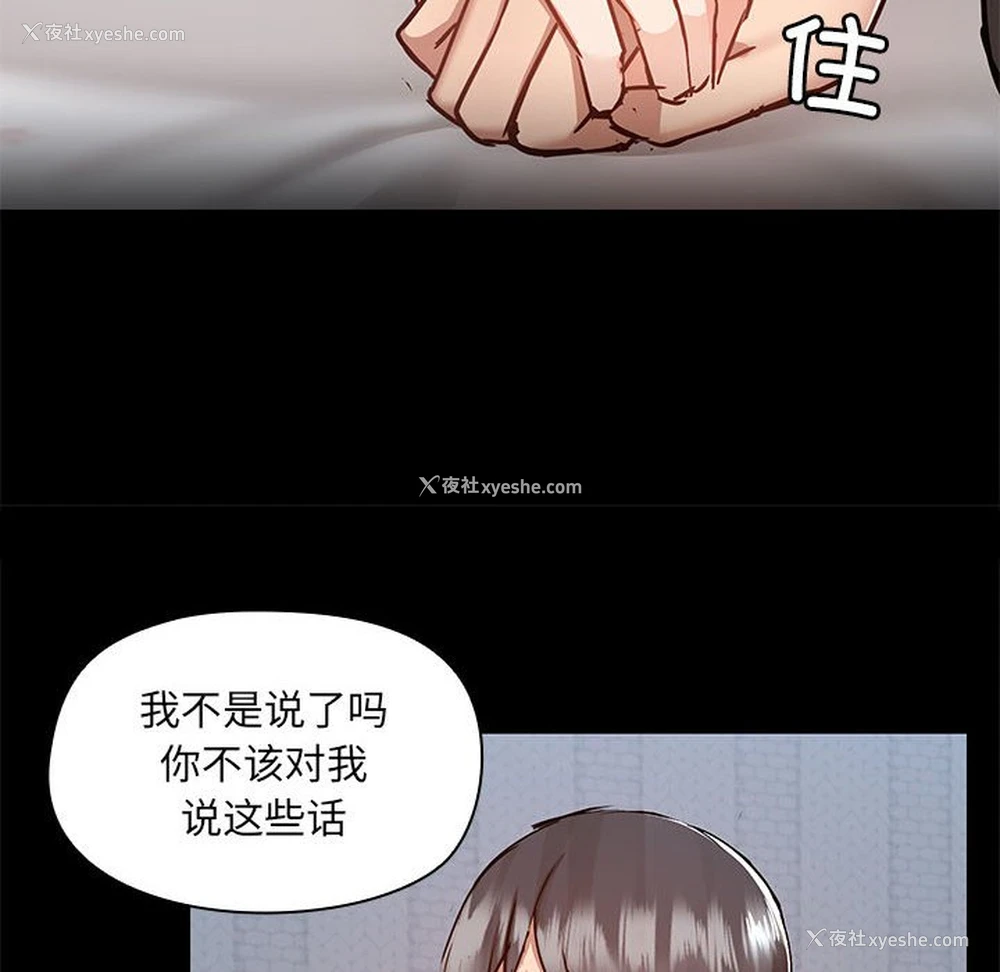 95P - 爱打游戏的姐姐