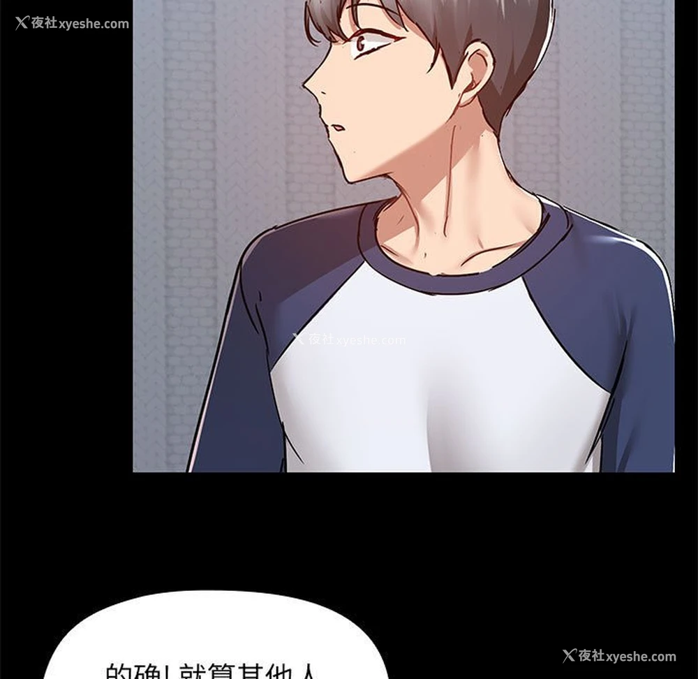 96P - 爱打游戏的姐姐