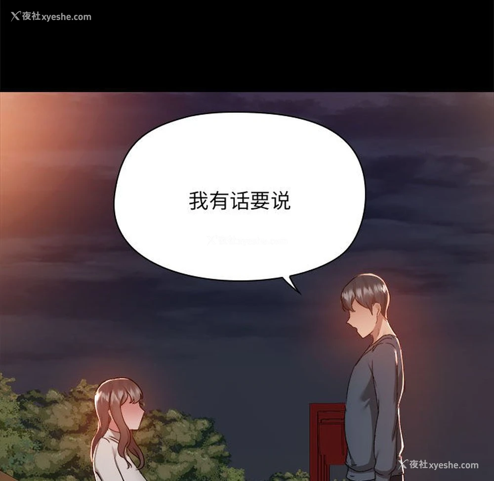 101P - 爱打游戏的姐姐