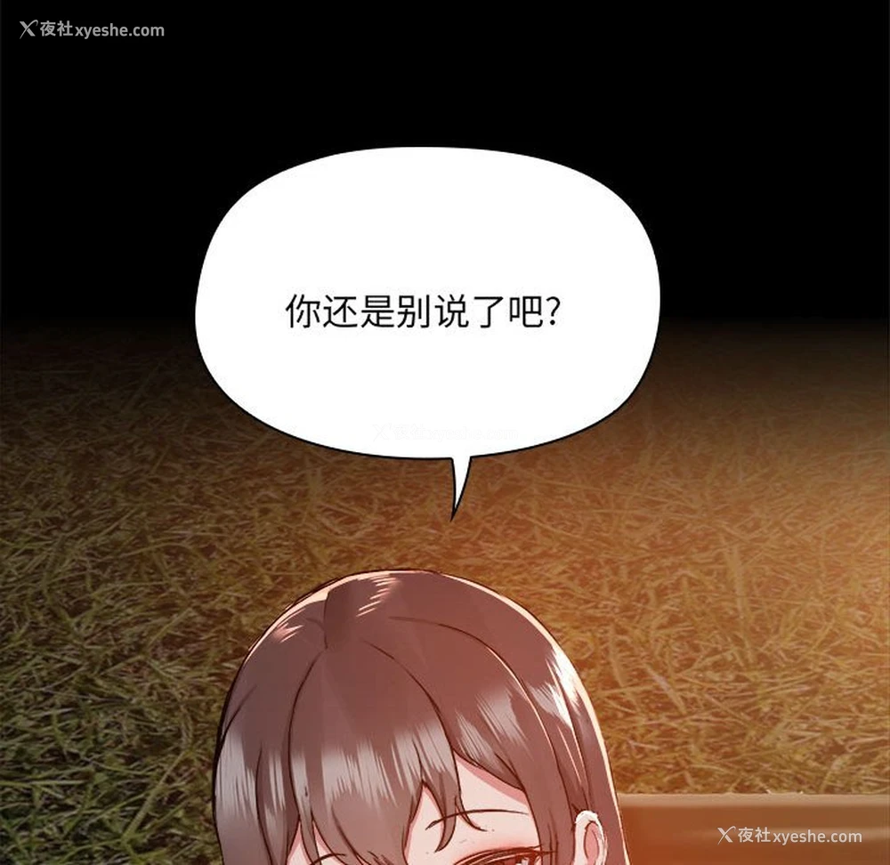108P - 爱打游戏的姐姐