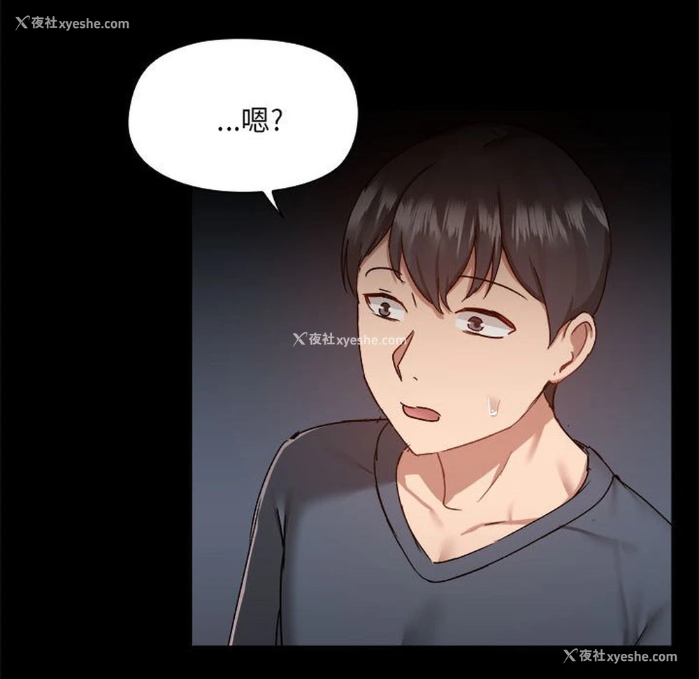 111P - 爱打游戏的姐姐