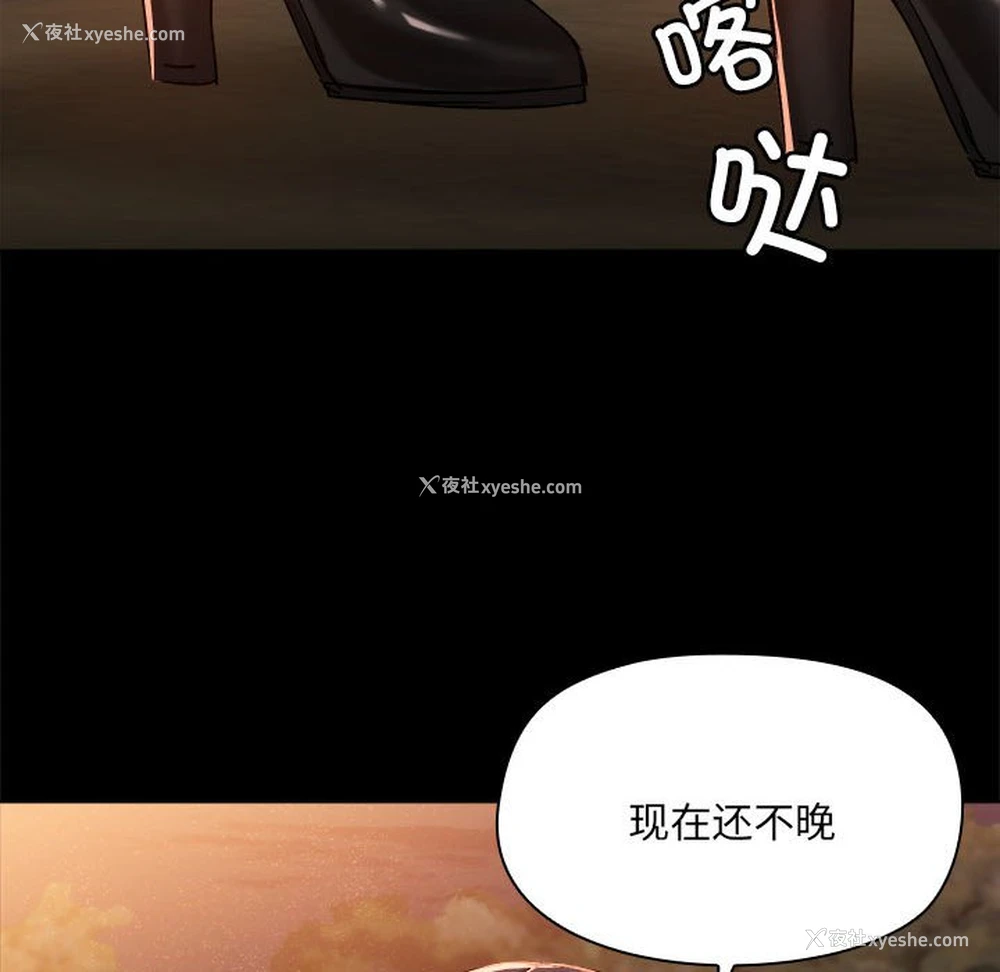 114P - 爱打游戏的姐姐