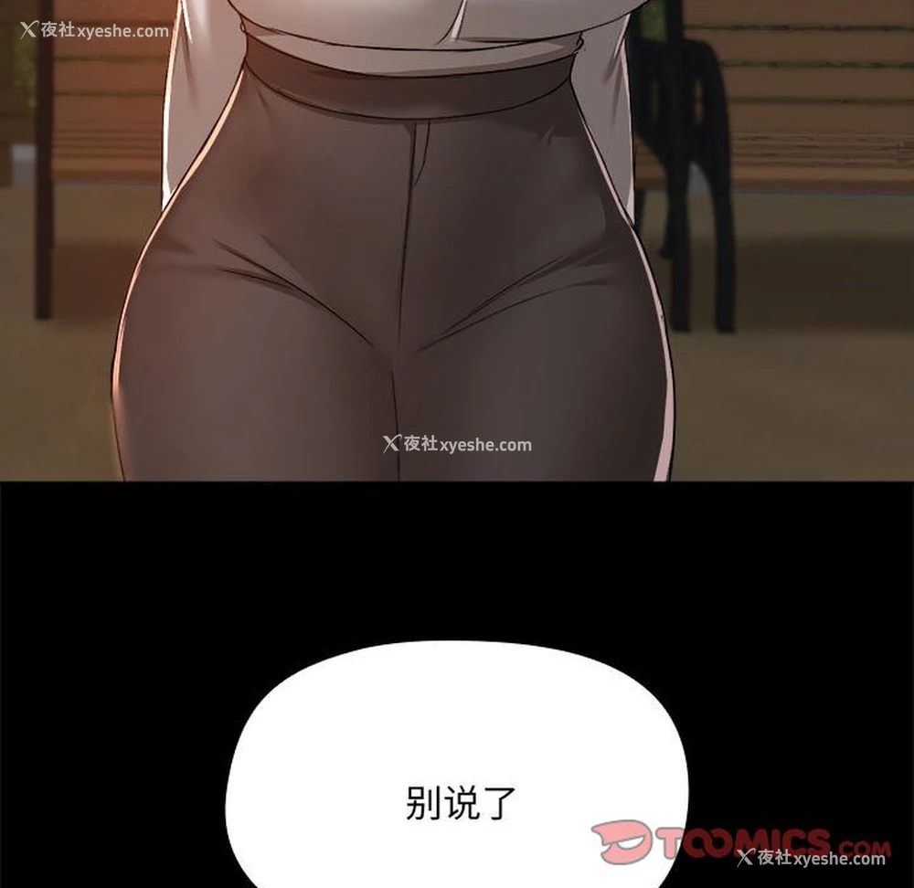 116P - 爱打游戏的姐姐
