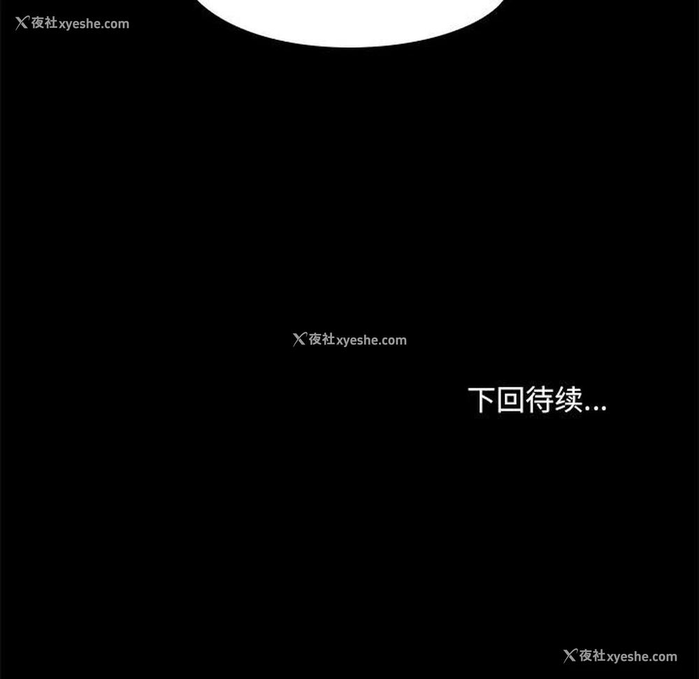 117P - 爱打游戏的姐姐